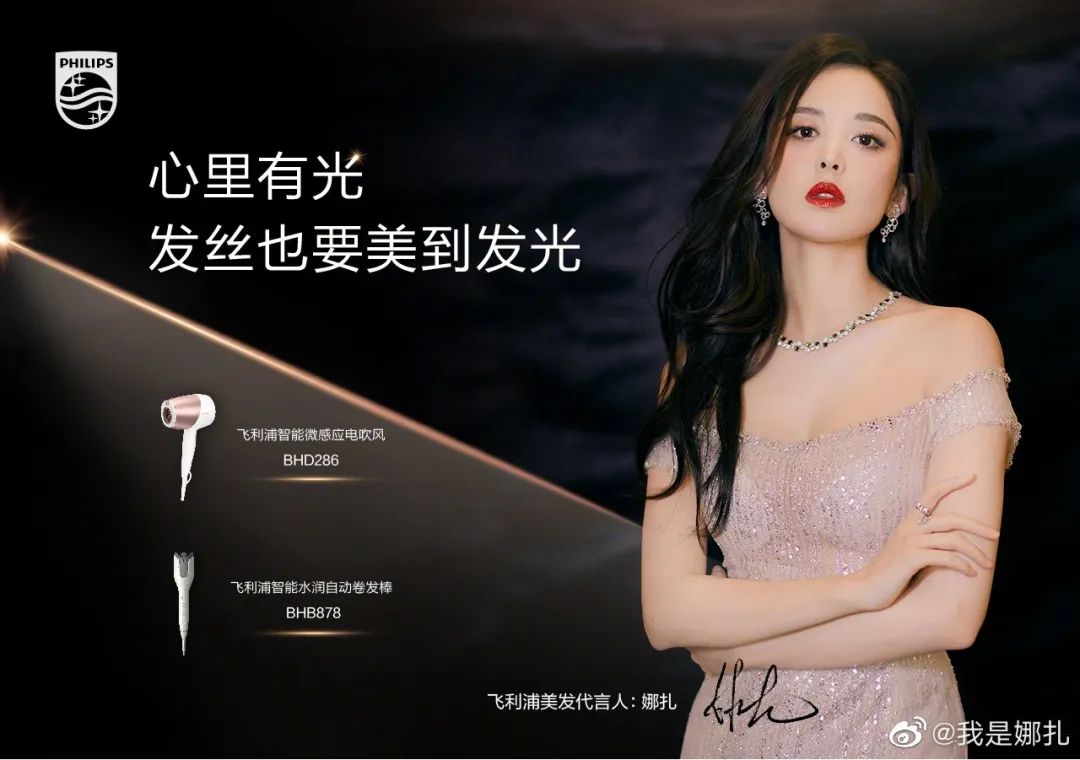娜扎热巴张天爱收获新代言，刘亦菲首登Vogue｜一周官宣(图22)