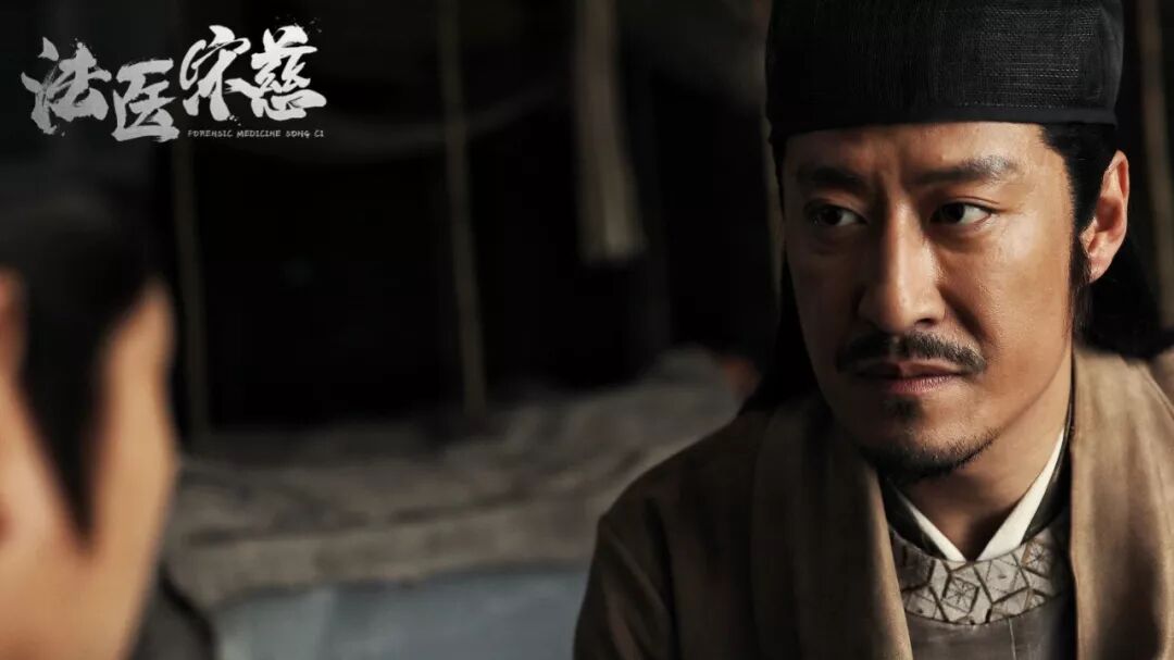 法医宋慈尸语者宋慈让尸体告诉你答案