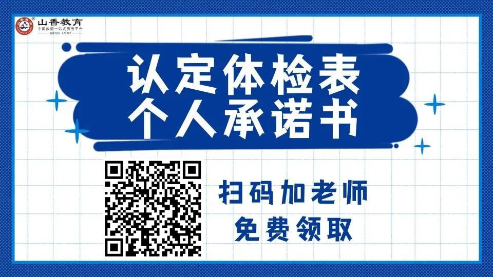 审核教师资格证是什么意思_教资审核时间一般是多久出来_审核教师资格证要几个月吗