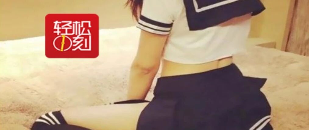 女生漫展摆不雅姿势，被妈惨了