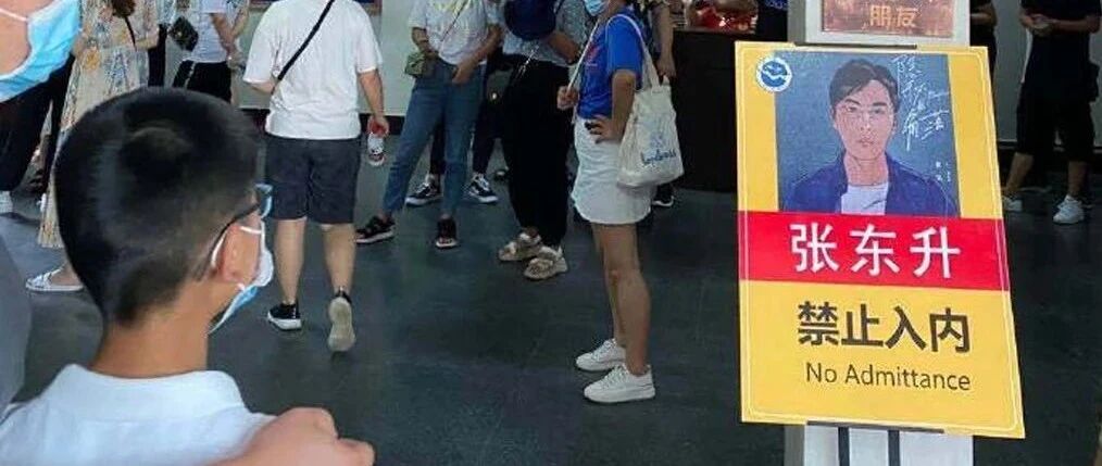 口罩里有5G天线还致癌？这什么脑回路