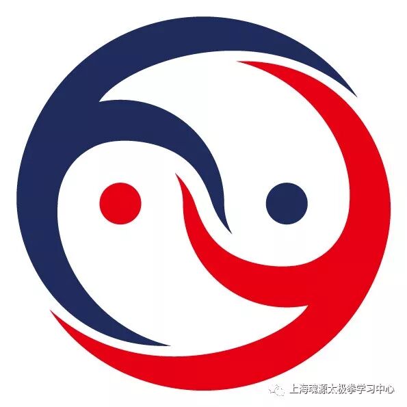 上海魂源太极拳培训学习中心魂源文化