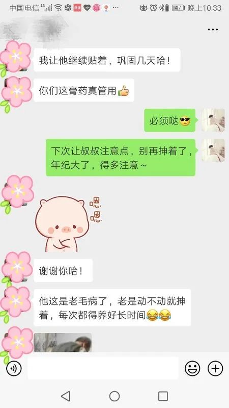 腰疼就是腰椎间盘突出症？你错了(图14)