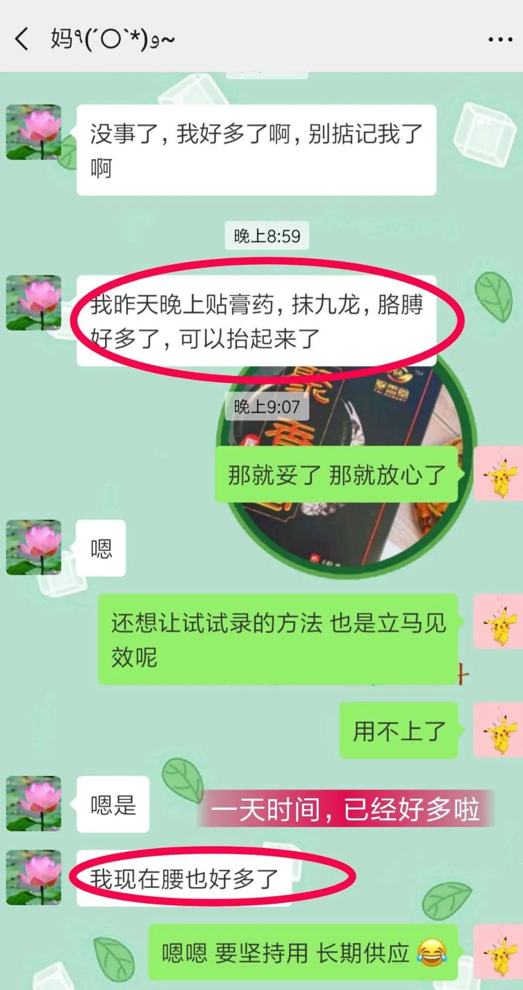 腰疼就是腰椎间盘突出症？你错了(图13)