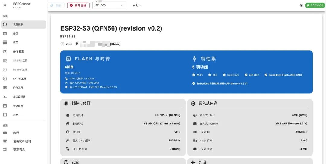 esp32-dev-useful-sites-4