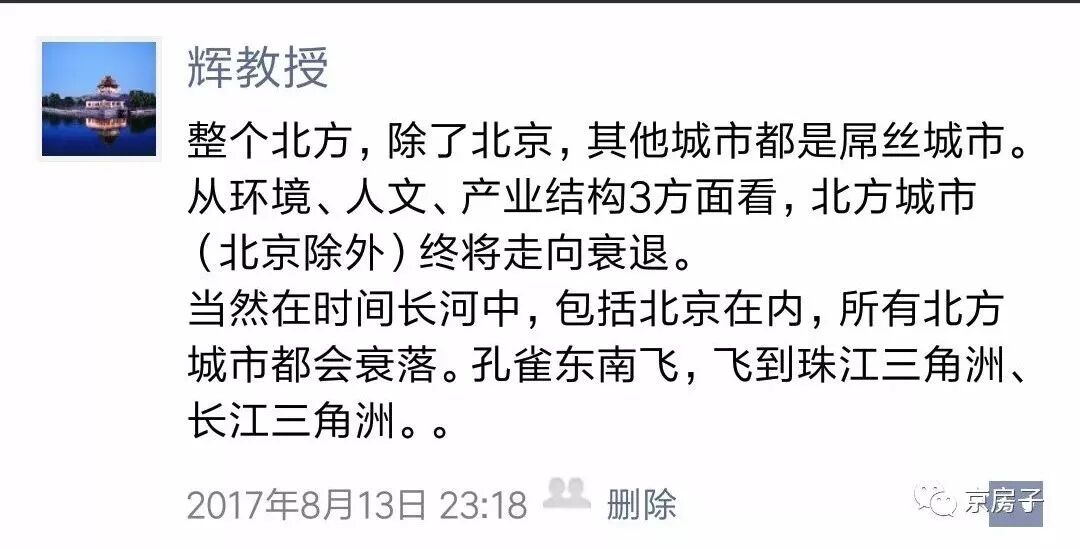 孔雀东南飞，北方人应尽早移居到南方-可汗博客