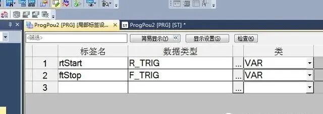 三菱ST语言编程中常用的函数/功能块使用方法的图1