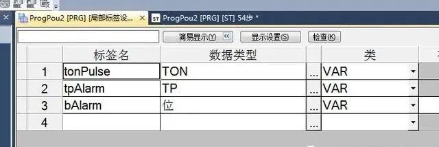 三菱ST语言编程中常用的函数/功能块使用方法的图5