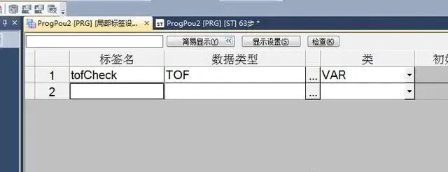 三菱ST语言编程中常用的函数/功能块使用方法的图3