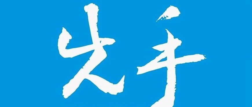 来了！2021年第十三届中国汽车蓝皮书论坛议程发布