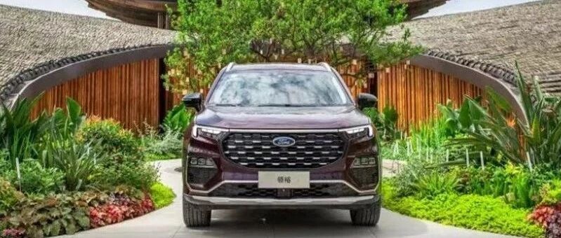 三代同车，江铃福特打造“家车”人设