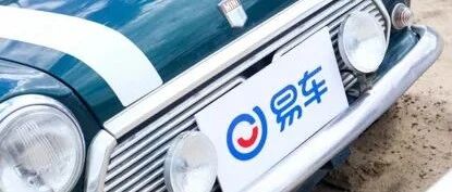 华为和宁德时代外，车企的第三个朋友