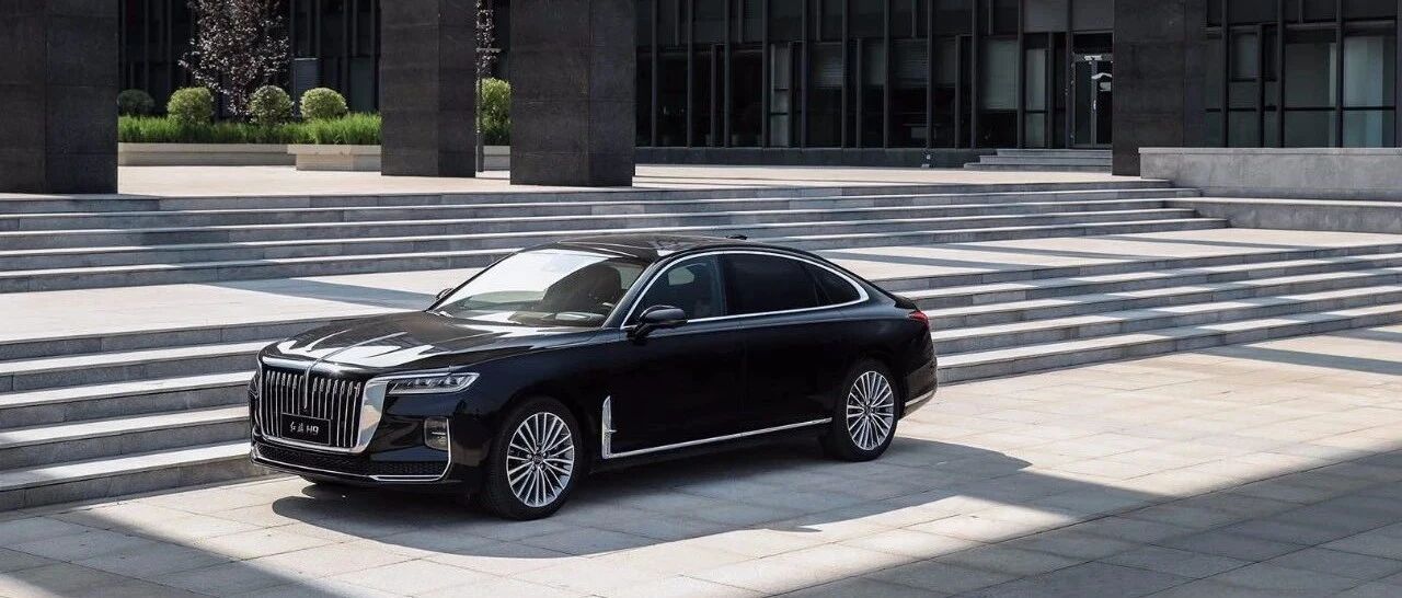 红旗H9上市，复兴火箭开启第三级