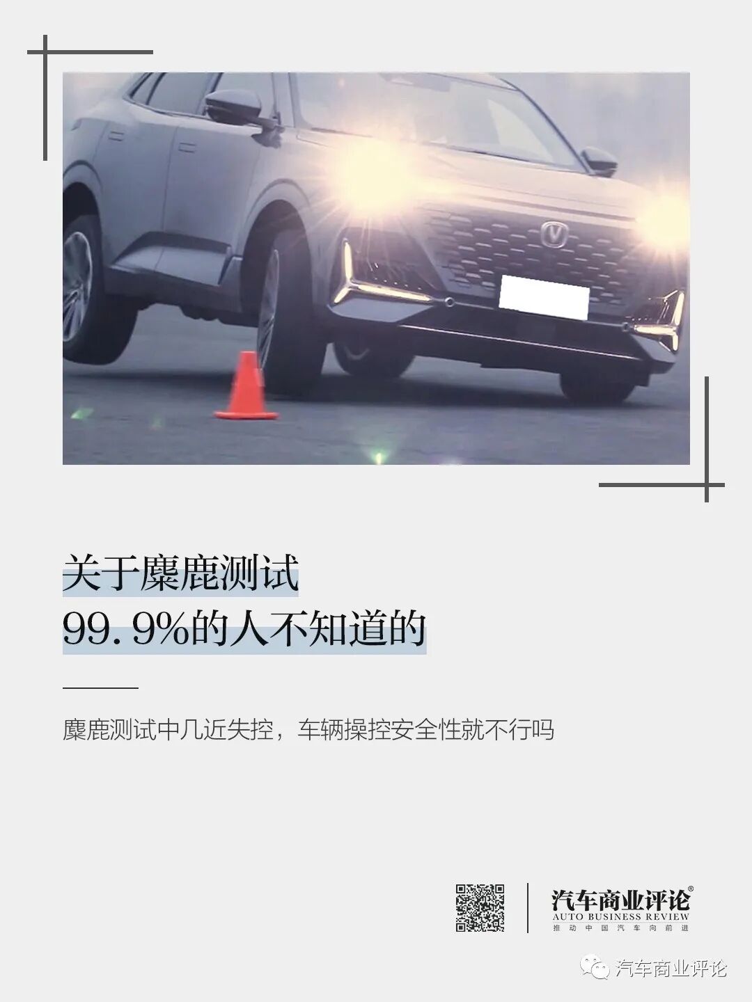 迈凯伦刹车距离_迈凯伦刹车_评测迈凯伦的刹车系统与安全标准