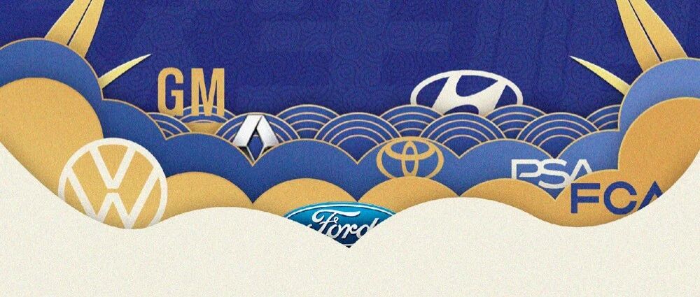 大象艰难转身——7大车企巨头如何应对行业剧变