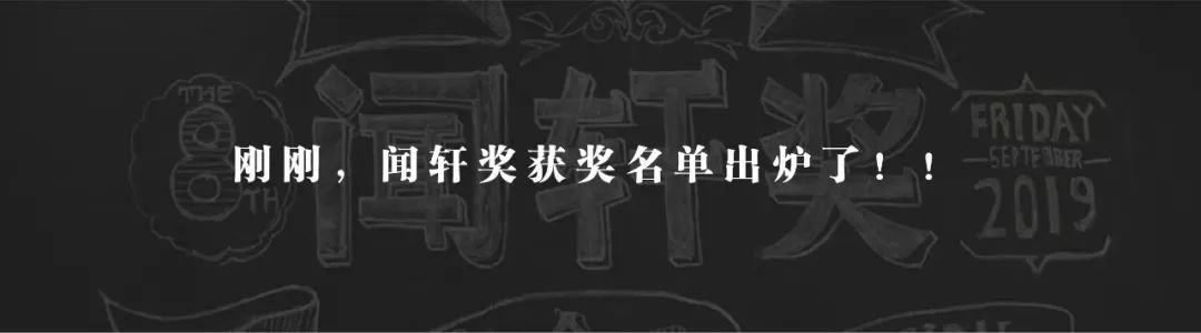 許家印再拿下五大巨頭、小鵬聯手特來電和小米、李斌：蔚來隻虧了220億 | 造車新勢力周報 汽車 第22張