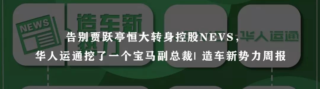 全球29家車企，3000億美元電氣化投資，45%用在中國 汽車 第37張