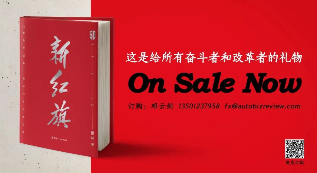 21家企業榮獲第三屆鈴軒獎，寒冬之下零部件的困惑與轉型 汽車 第95張