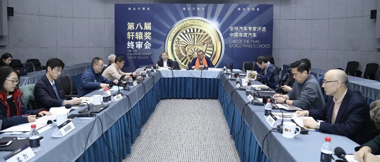 为什么2021中国年度汽车有两个大奖？