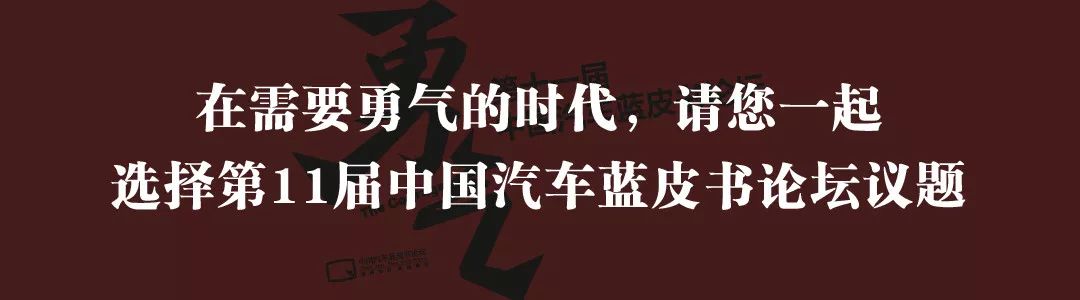 李想炮轟電動車虛假續航，恒大鄭州建基地，天際公布商務政策展管道，小鵬、威馬招聘忙 | 造車新勢力周報 汽車 第14張