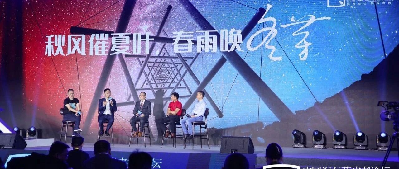 “冬芽”在英雄之城武汉绽放，蓝皮书论坛首日概览