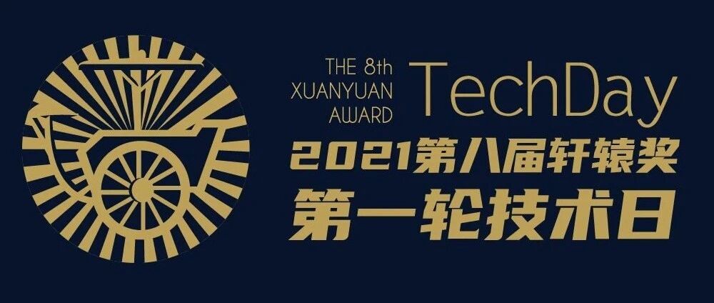 北京车展前一天 车企研发代表都去哪儿了