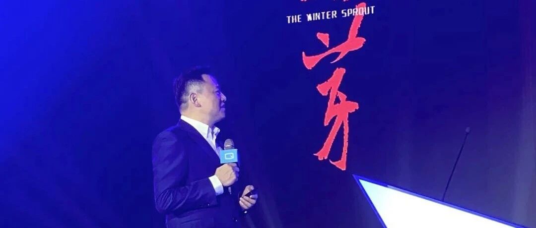 徐留平的学深悟透：滑中奋进，危中抓机，换道跃迁