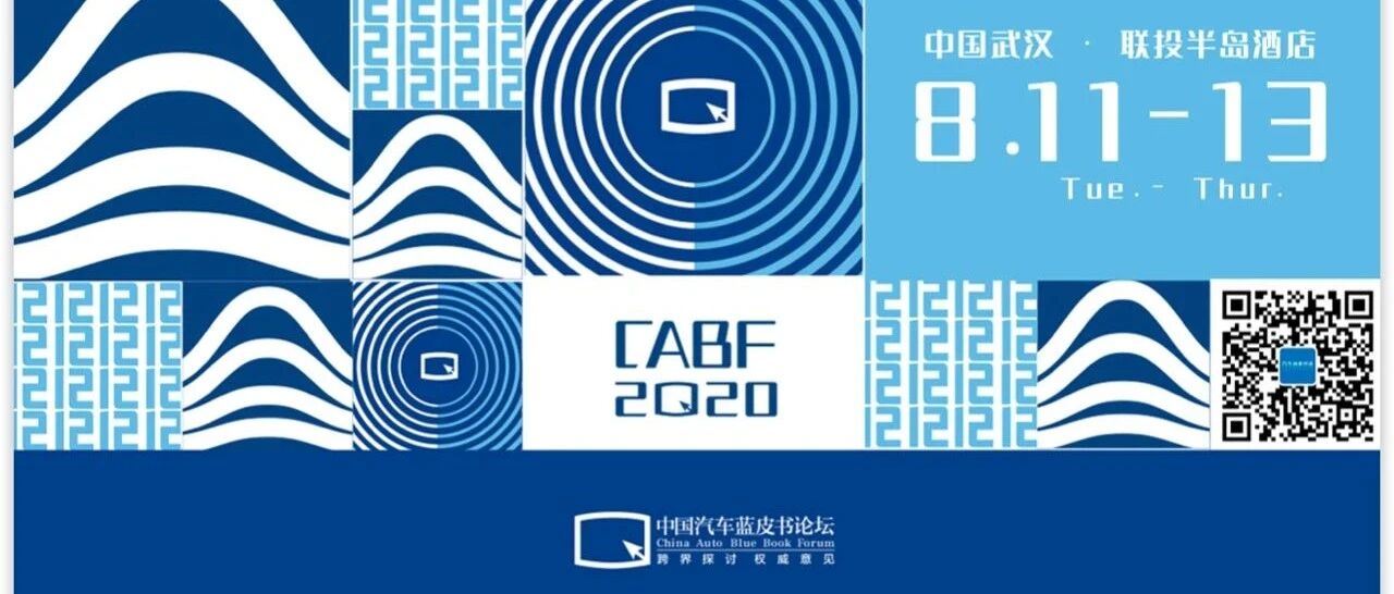 为什么是武汉？为什么是这三天？