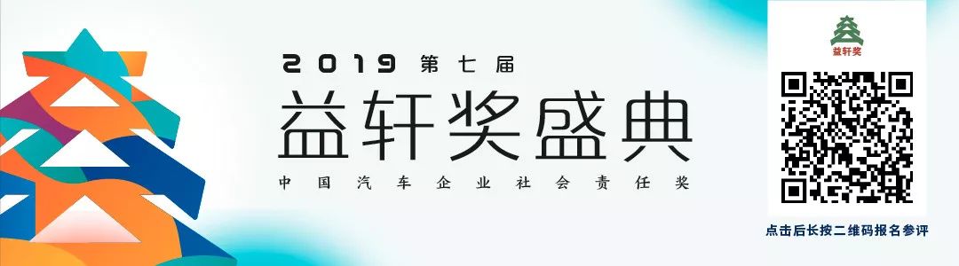 一家汽車區塊鏈公司的寂寂2年與爆紅3天 汽車 第1張