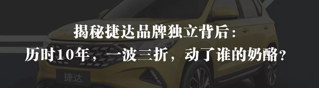 李想炮轟電動車虛假續航，恒大鄭州建基地，天際公布商務政策展管道，小鵬、威馬招聘忙 | 造車新勢力周報 汽車 第15張