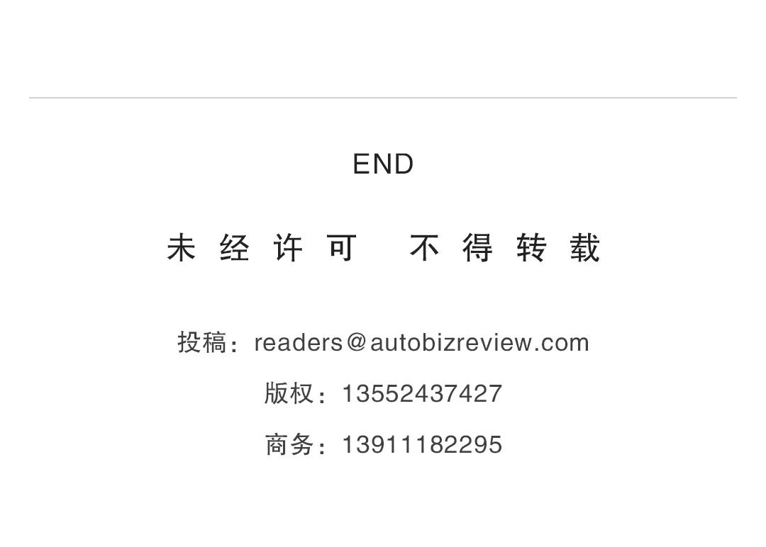 鈷價「雲霄飛車」，誰在背後操盤 未分類 第17張