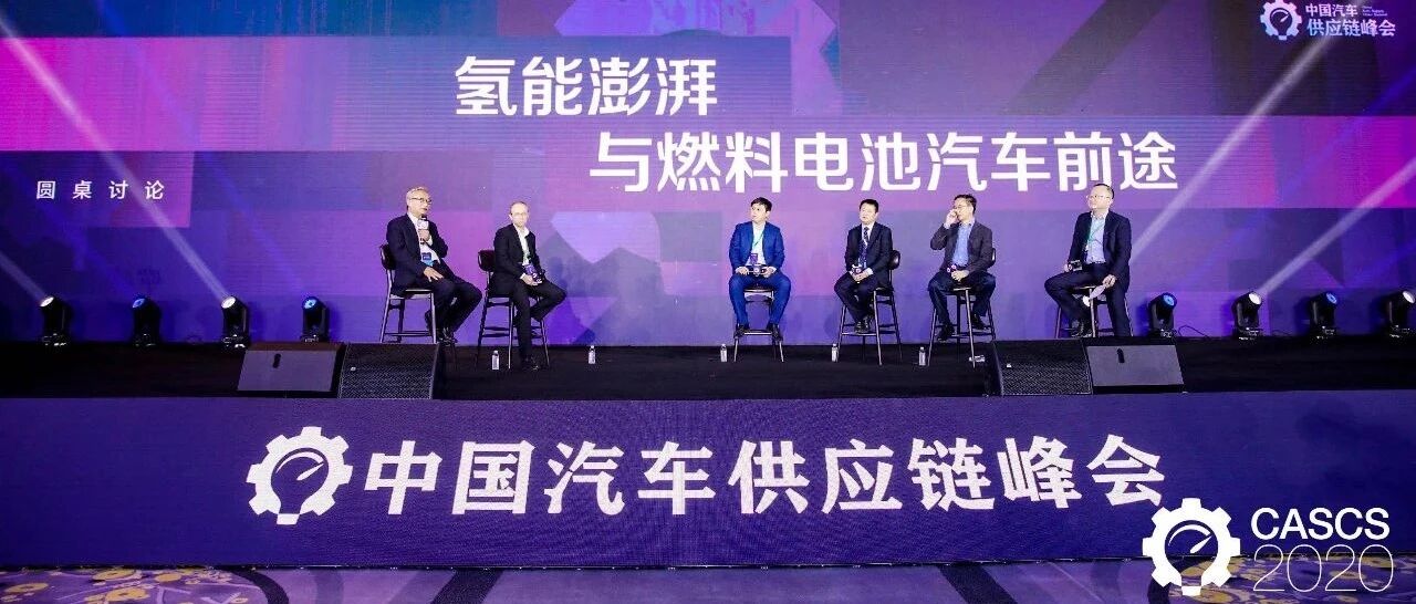 燃料电池汽车商业化，中国车企和丰田就差一万辆车？