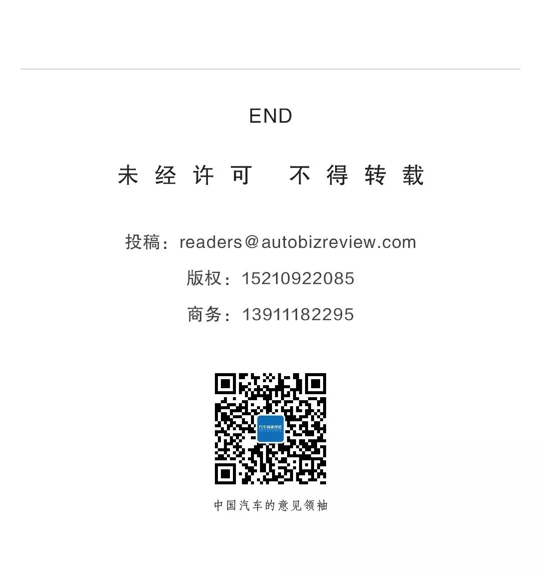 車展看趨勢：增程式，燃料電池之前的「終極解決籌劃」？ 汽車 第15張