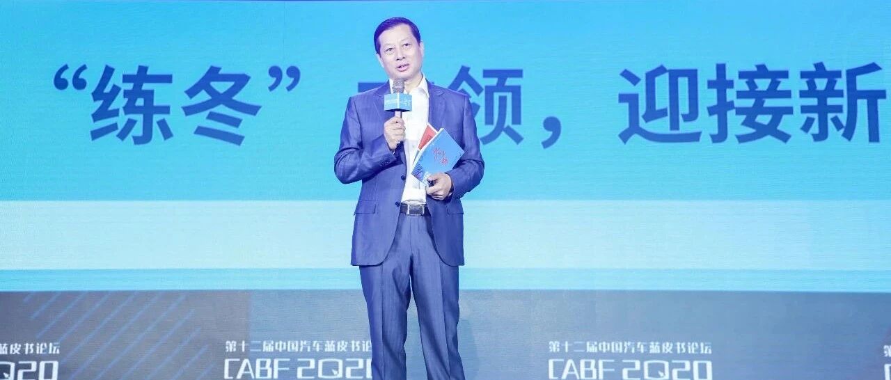 竺延风的脱口秀：冬天熬过去才有春天