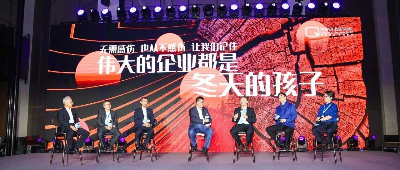 现场直击！七个人“拆”了一辆智能车