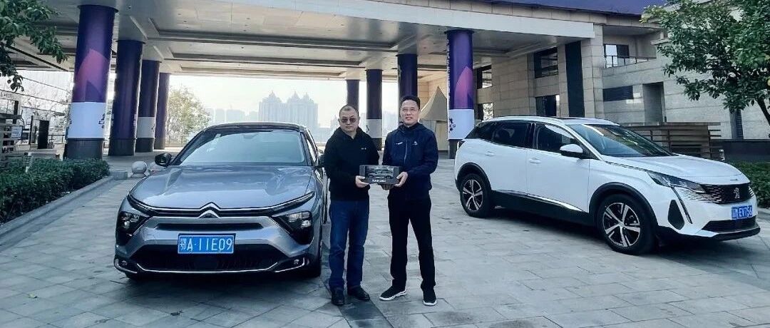 凡尔赛，代表神龙汽车的最新发展情况和神龙人的精神面貌