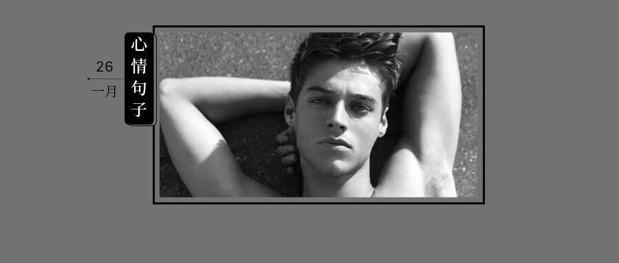 生活是一场旅行