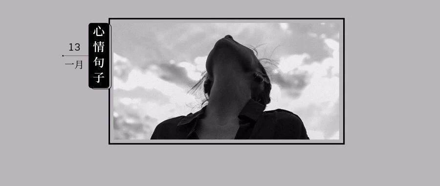 少和生命无关的人和事耗着