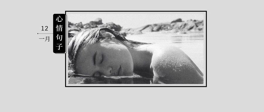 人生是一场旅行，不是所有人都会去向同一个地方