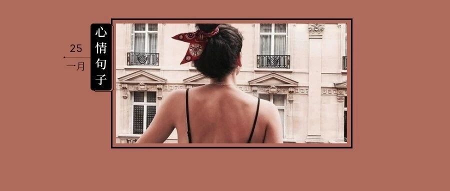 别让任何事 阻止你去追逐梦想