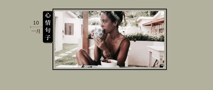 努力奋斗，为了报复此刻的一无所有