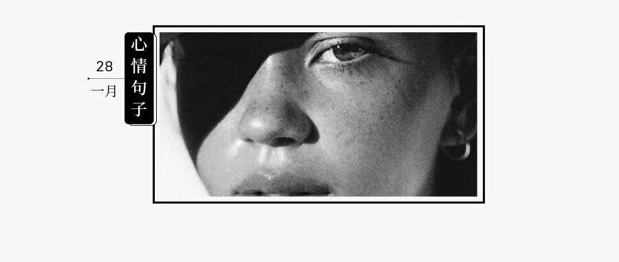 请不要老得太快 却明白得太迟