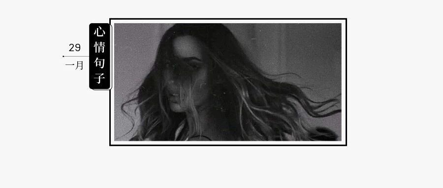 学会接受，一段关系的无结果