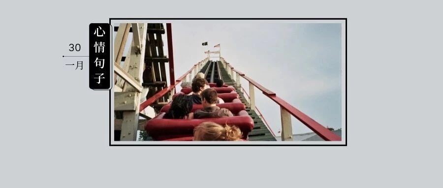 努力,是为自己争取选择的权利