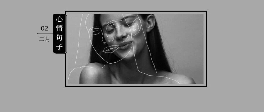 不要伤心 都会好起来的