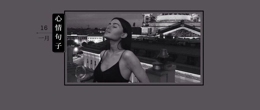 要生活得漂亮 需要付出极大忍耐