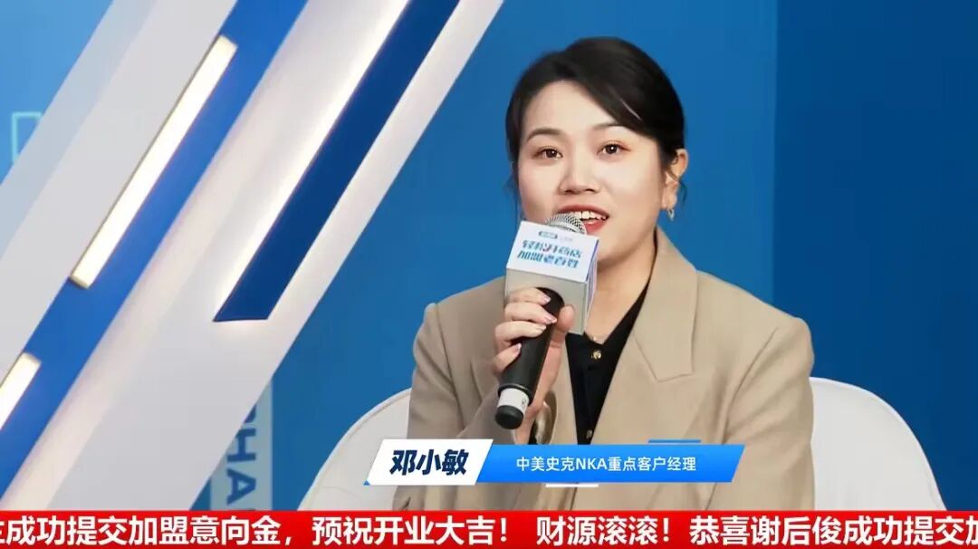 康复之家怎么加盟近800万人在线观看！老百姓大药房这场直播火了_https://www.jmylbn.com_新闻资讯_第15张