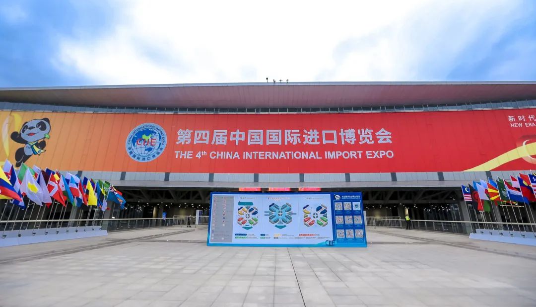 好客山东亮相第四届中国国际进口博览会与齐风鲁韵共赴东方之约