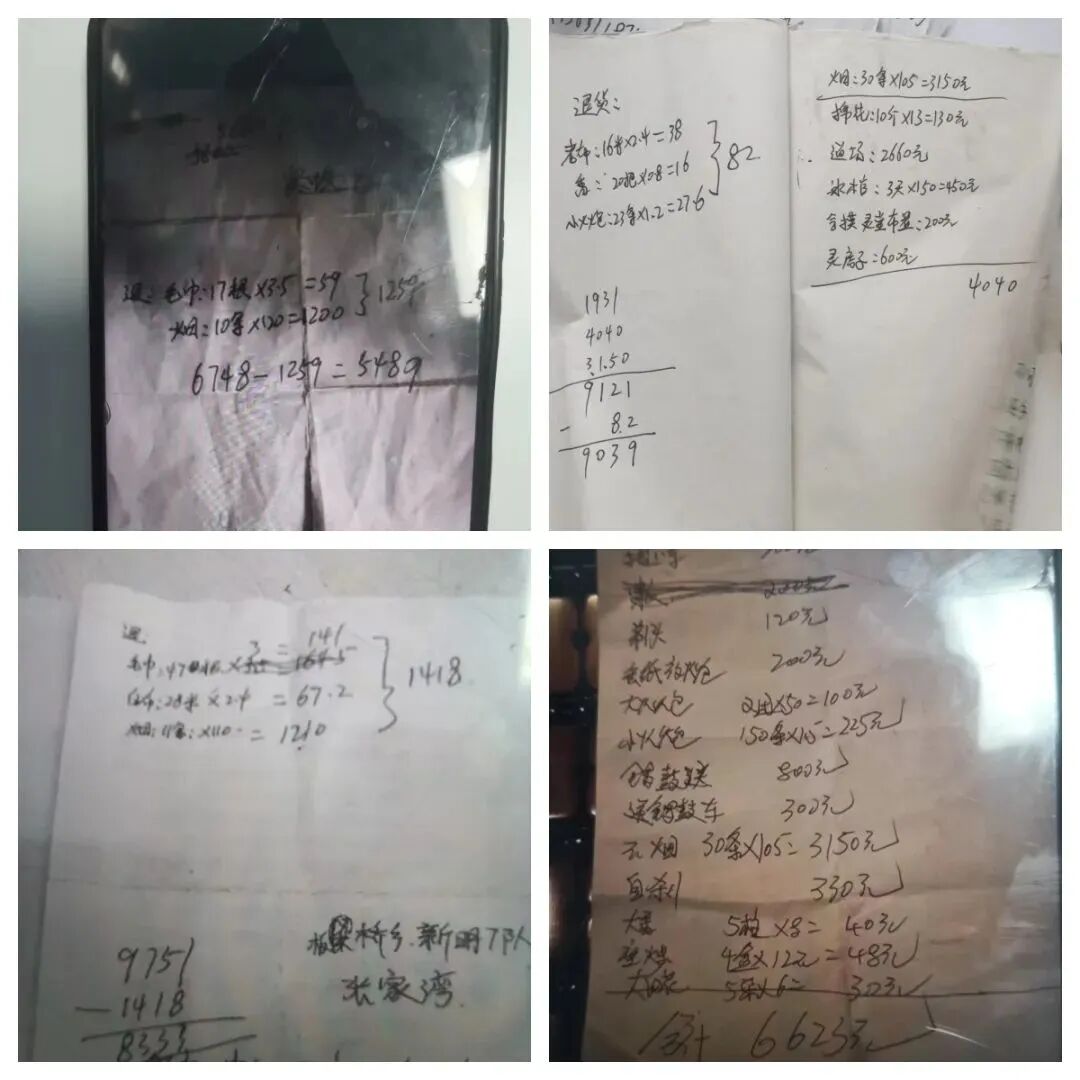 广安邻水4人卖假烟被抓！涉案金额30万余元