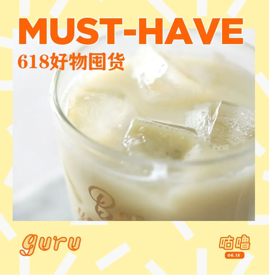 原味内内在哪能买到